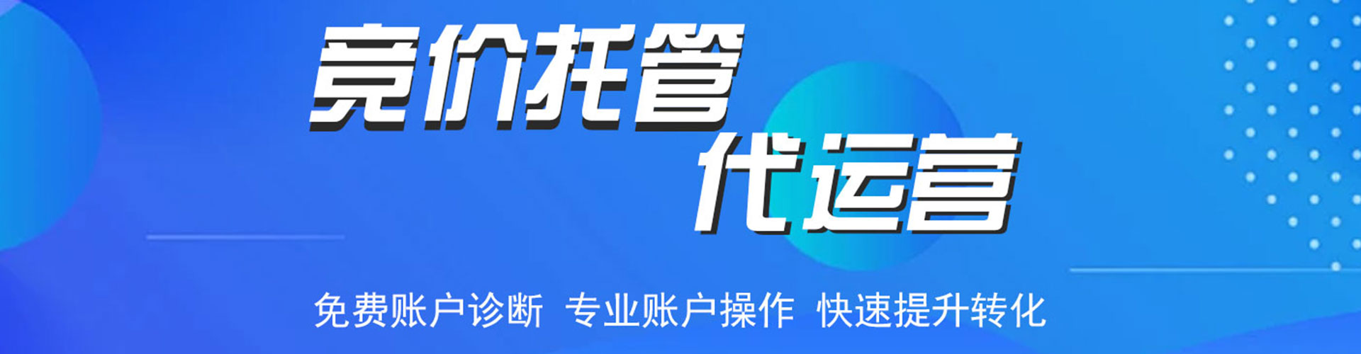 沁阳推广信息流